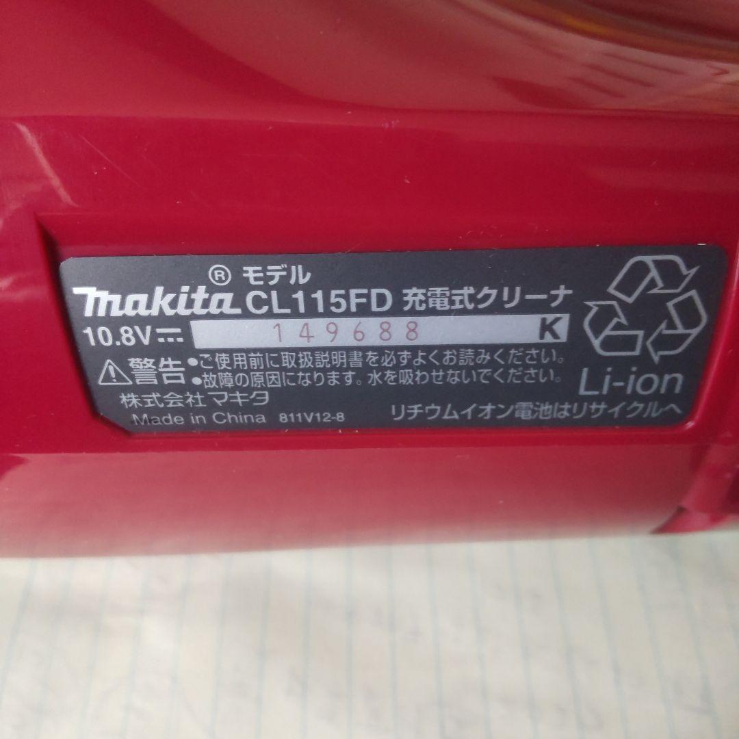 Makita CL115FD スティッククリーナー充電式 紙パック　10枚✕4