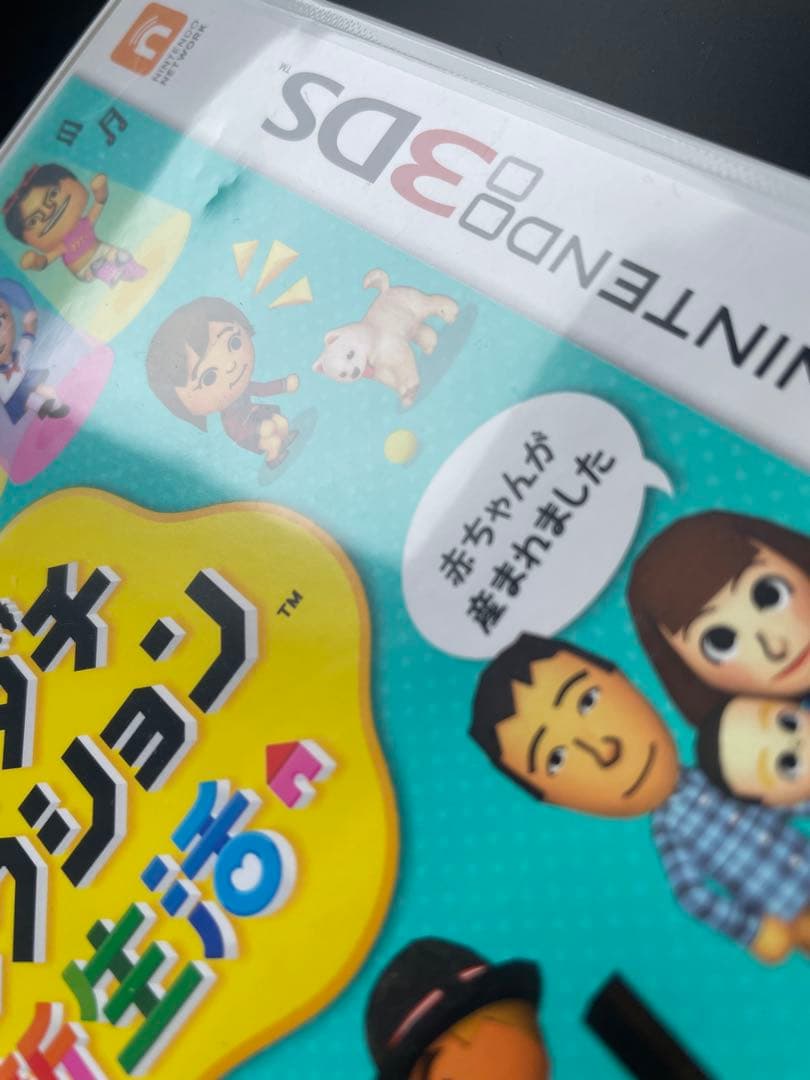 K*n様 トモダチコレクション 新生活