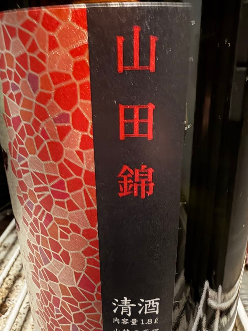 花陽浴 山田錦 1.8L 日本酒
