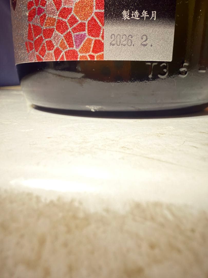 花陽浴 山田錦 1.8L 日本酒