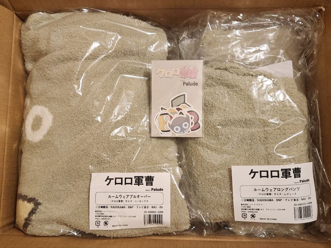 ケロロ軍曹 Palude パルーデ ルームウェア セット ケロロ シール付き