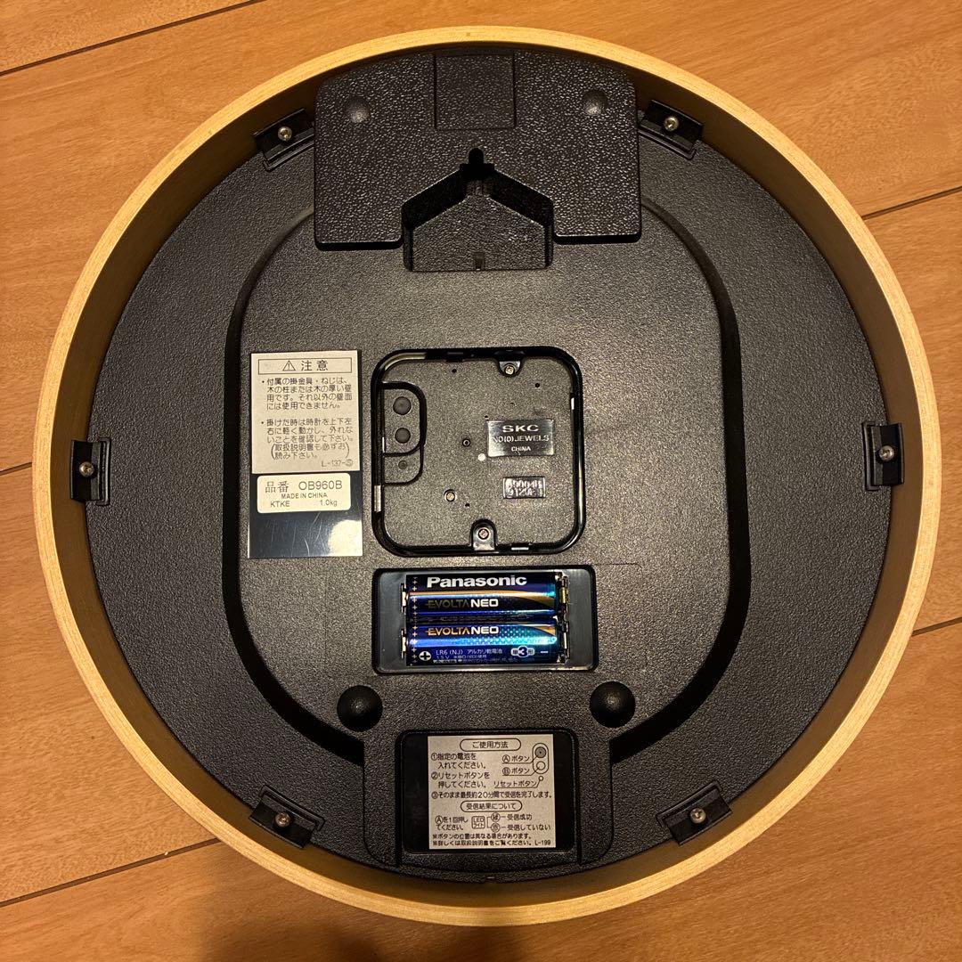 無印良品 壁掛け電波時計 アナログ OB960B バーチ材