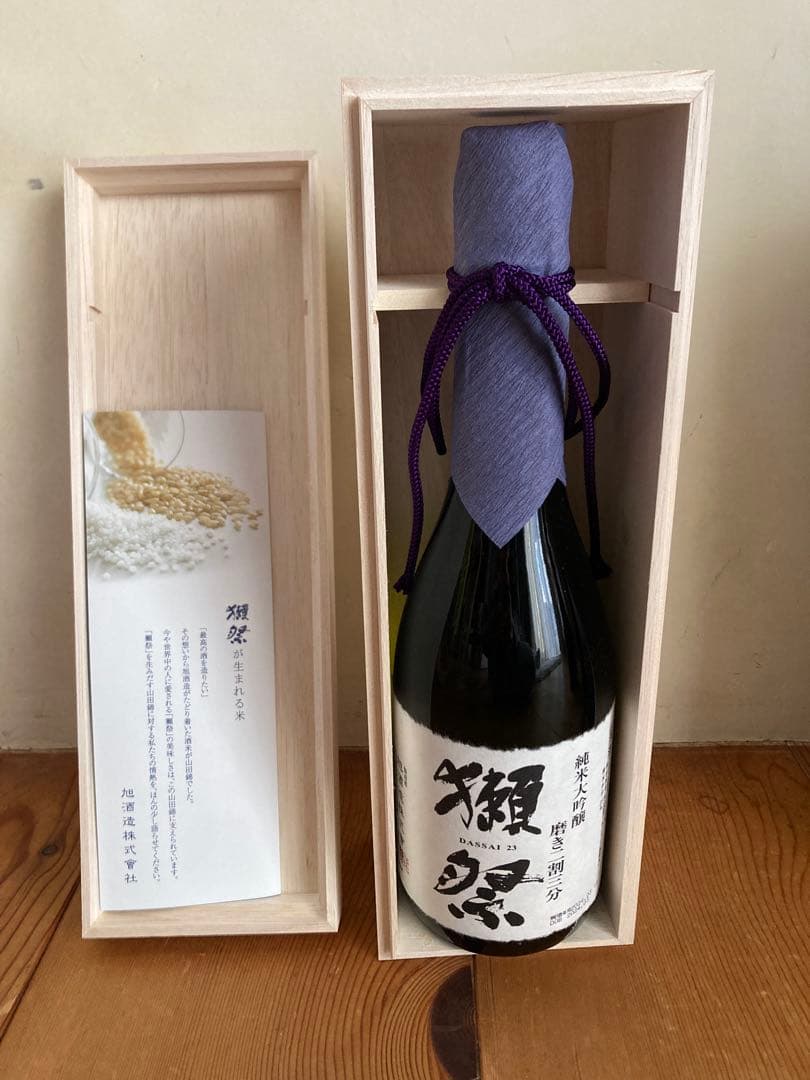 日本酒 5本飲み比べセット＋１本おまけ（全て未開封）
