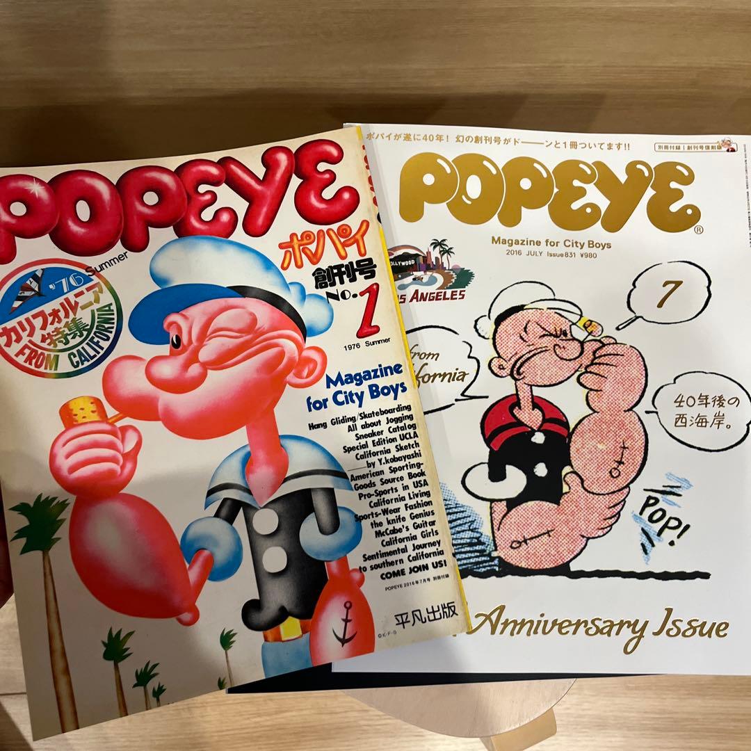 POPEYE 2015年〜2016年 24冊セット 創刊号復刻版付き