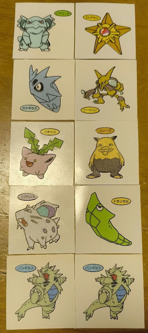 【バラ売り専用】ポケモンデコキャラシール