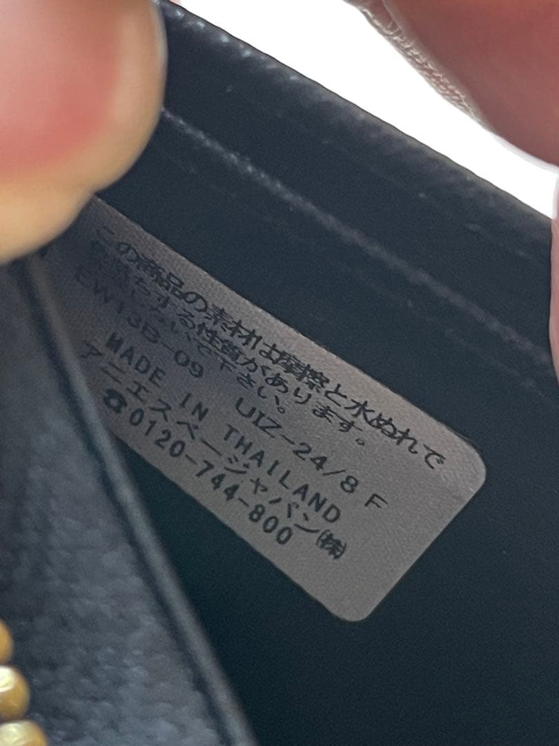 【新品未使用】agnès b. ブラック 二つ折り財布　定価25300円
