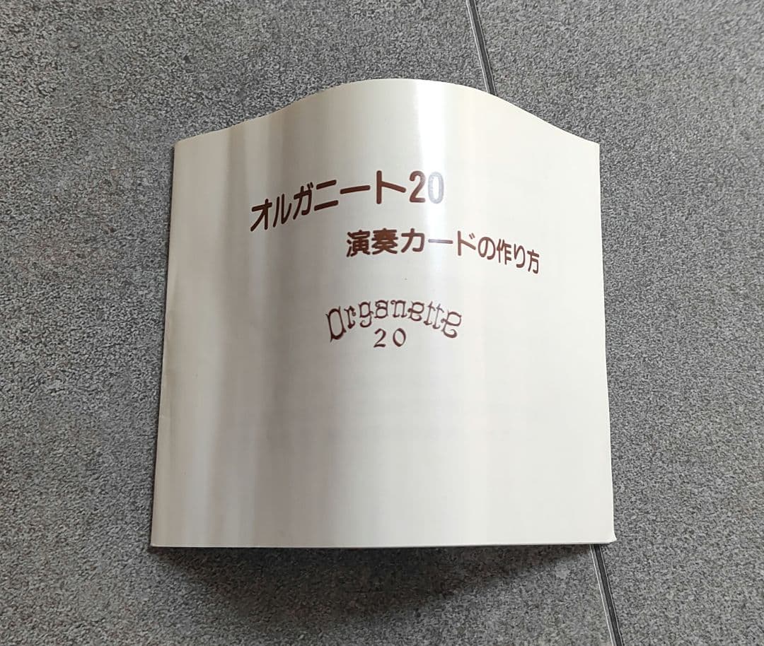 緑色の装飾オルゴール