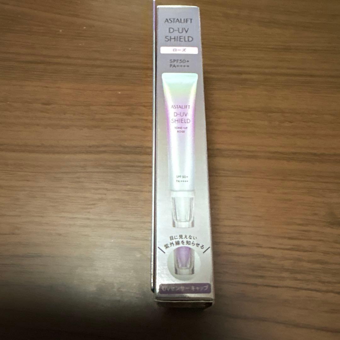 ASTALIFT D-UV SHIELD SPF50+ PA++++ 2個