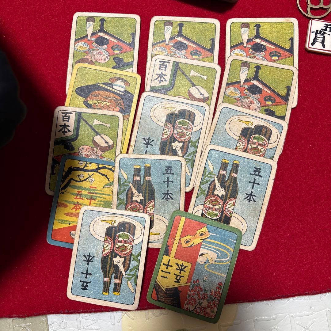 レトロ　 当時物 八八道具　花札