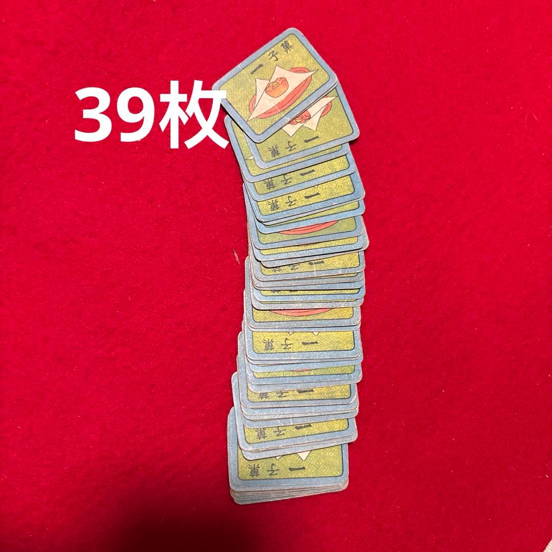 レトロ　 当時物 八八道具　花札