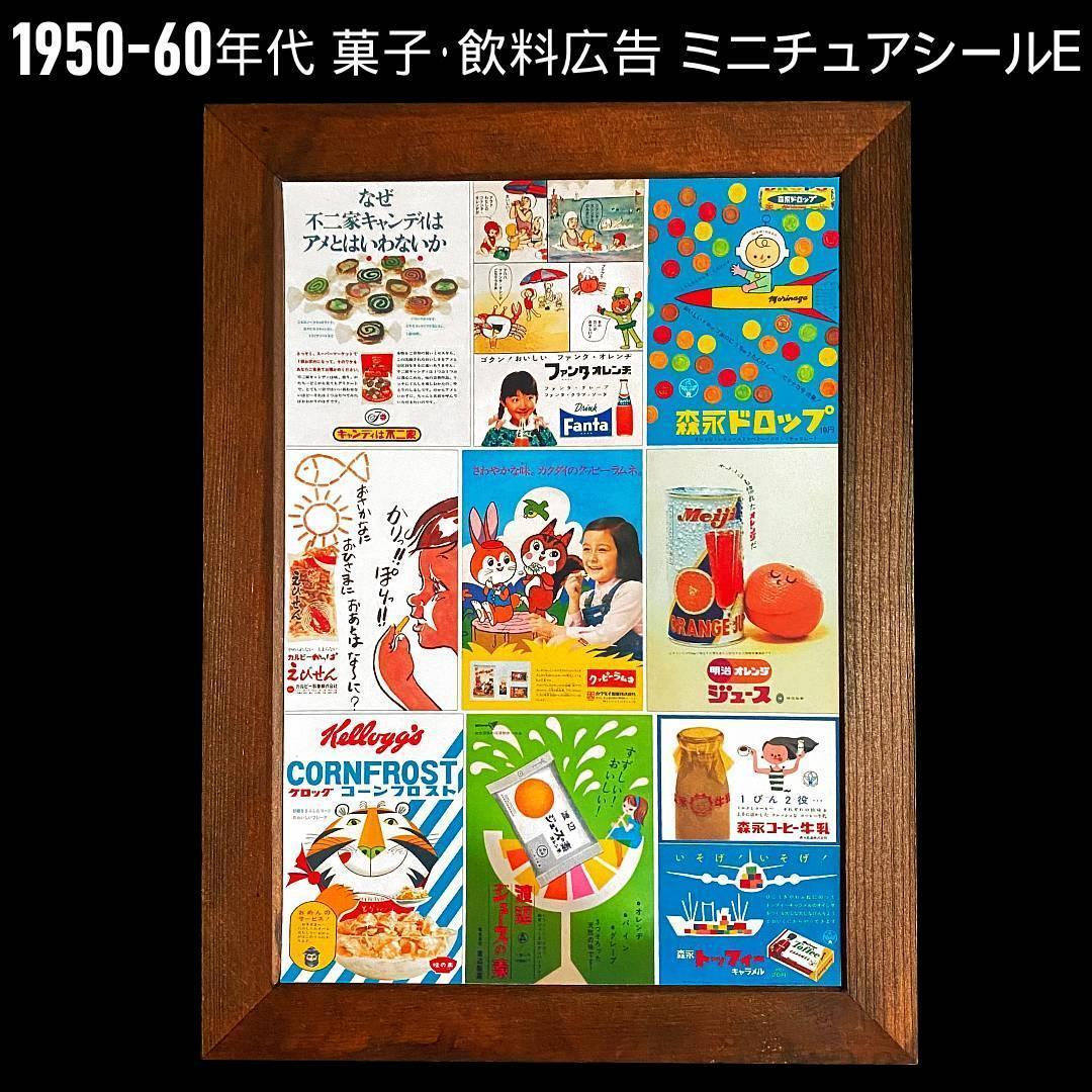 さくら 16点 まとめ商品