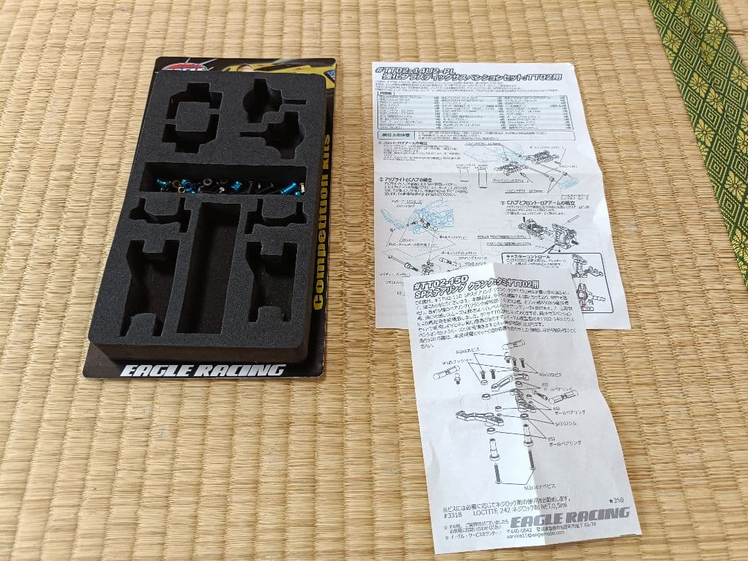 タミヤ　tt02　ドリフト可能！　メカなし おまけ多数