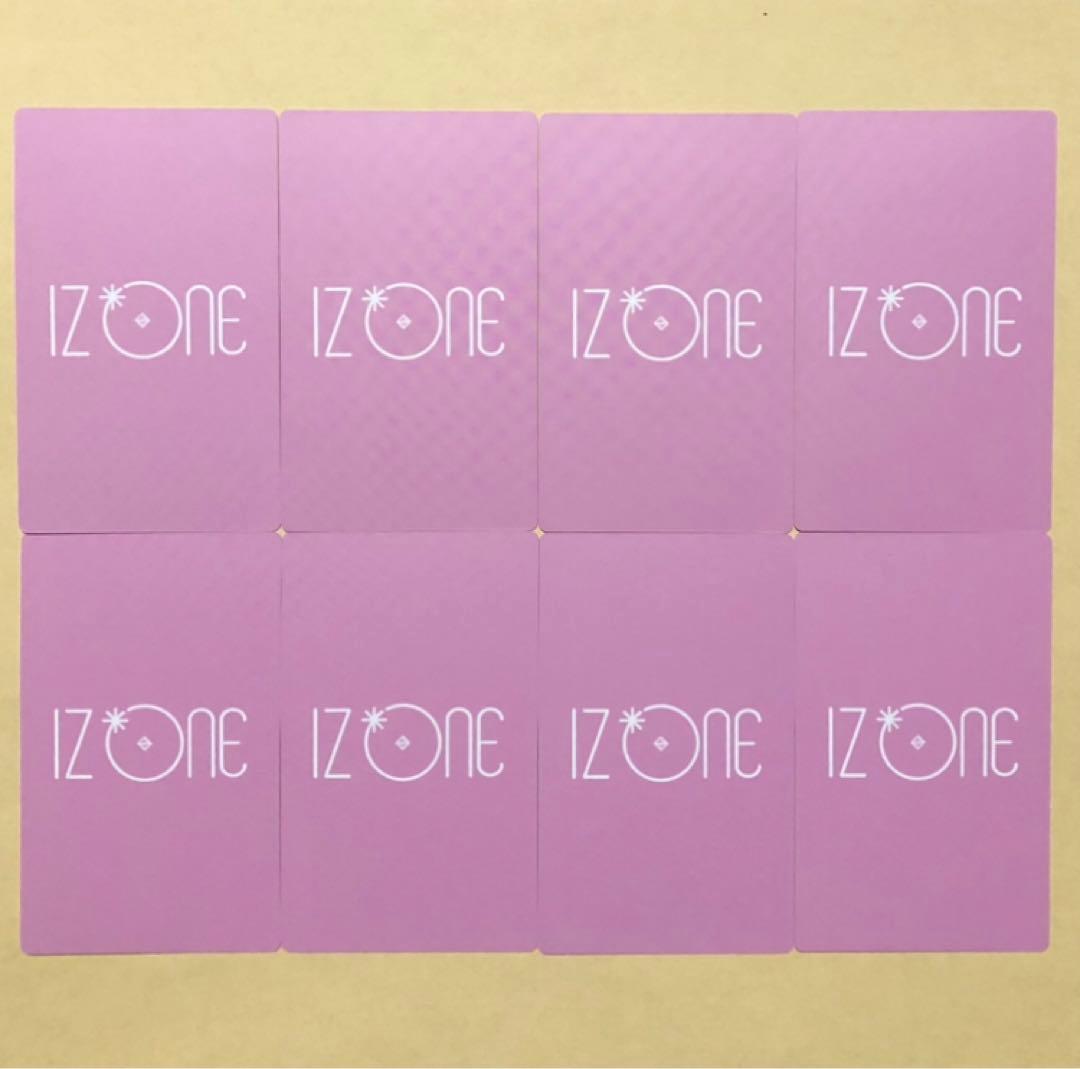 IZ*ONE 宮脇咲良 サクラ SAKURA ペンミグッズ トレカ 8枚 セット