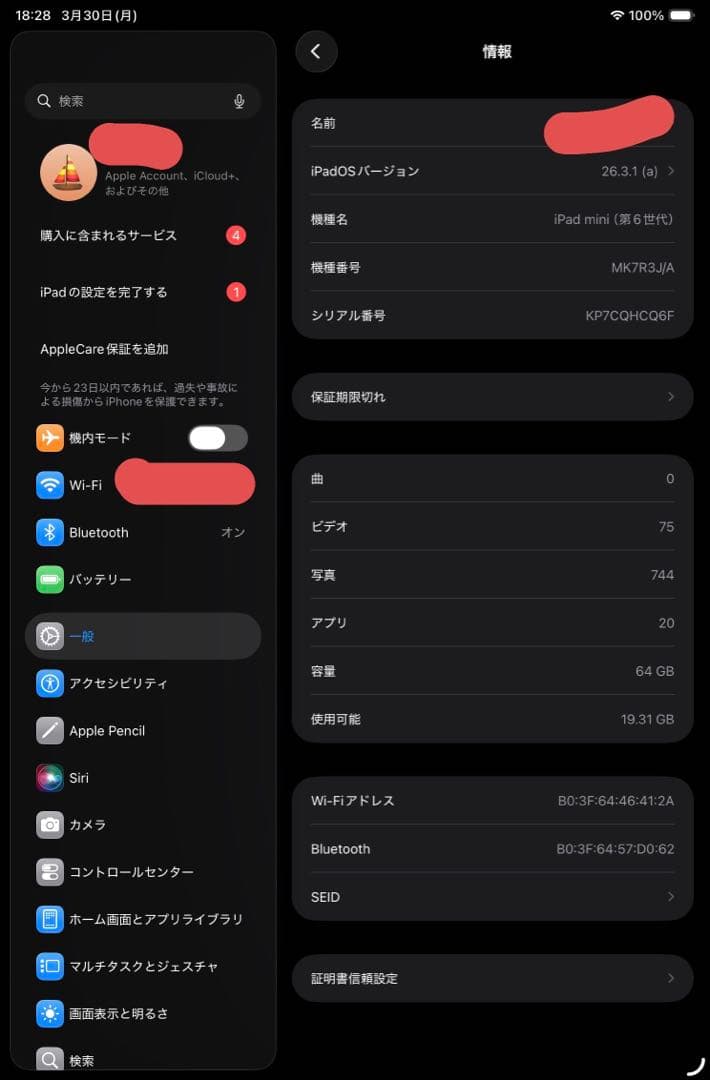 iPad mini 第6世代 Wi-Fiモデル 64GB パープル 箱あり