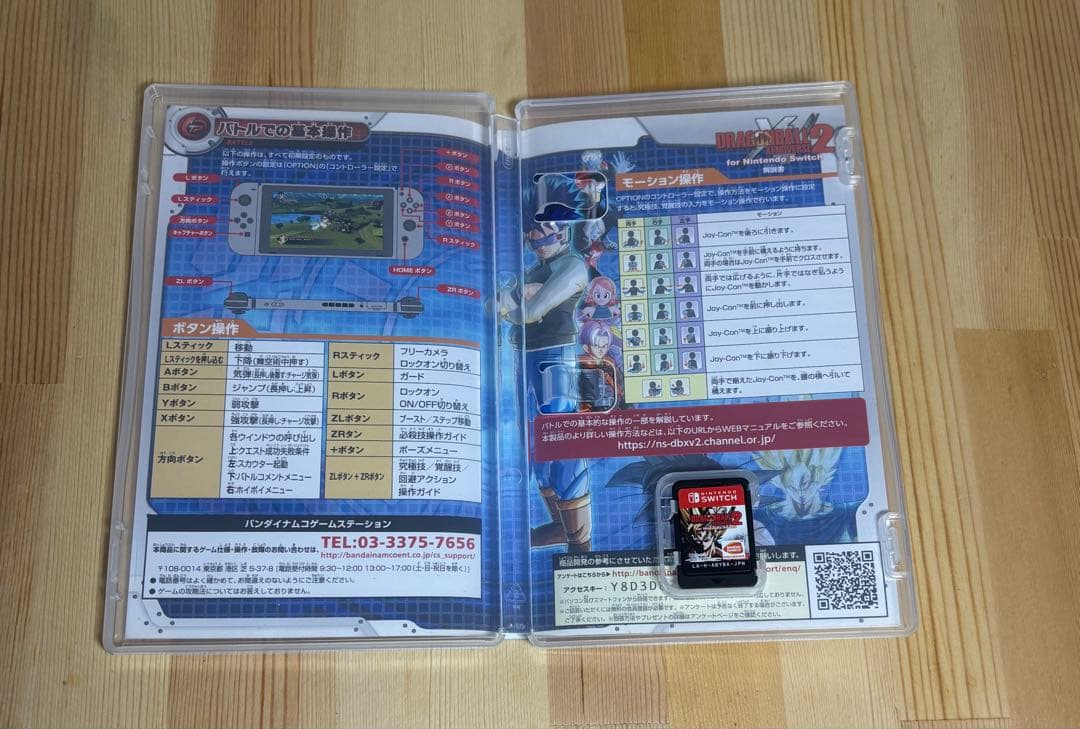 Switch カセットまとめ売り