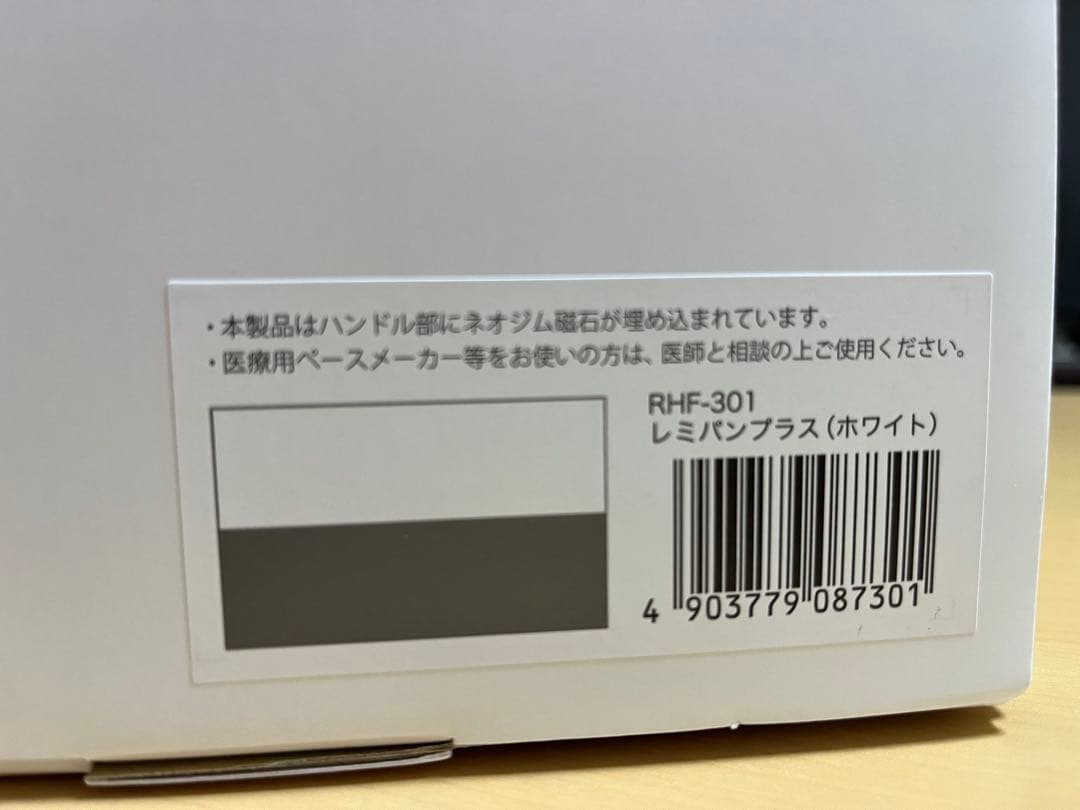レミパンプラス　新品未使用品remy RHF-301 24cm フライパン