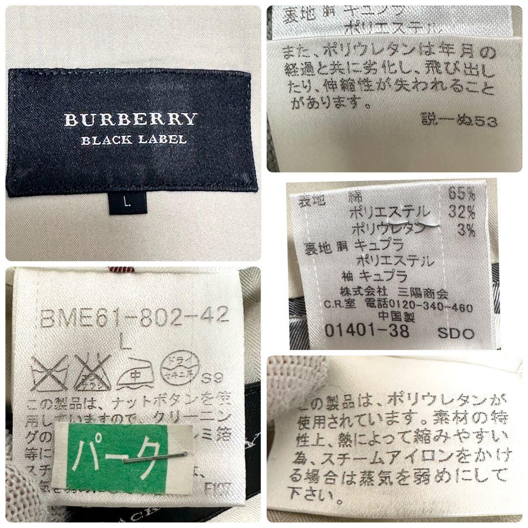 【ノバチェック✨軽量ジャケット】バーバリーブラックレーベル テーラード 伸縮性