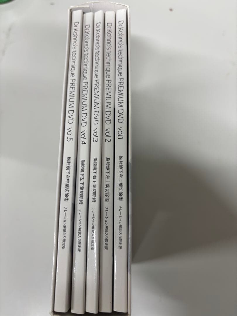胸腔鏡下肺切除　DVDセット