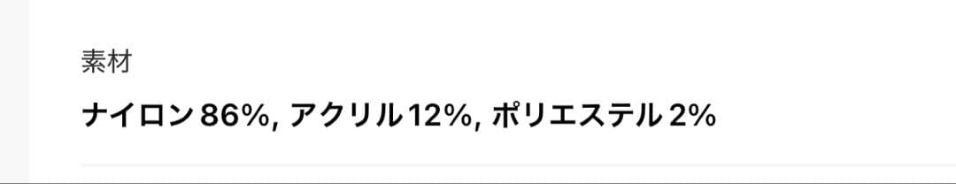 【Pual ce cin】2/10まで‼️新品シャギーニットVネックカーディガン