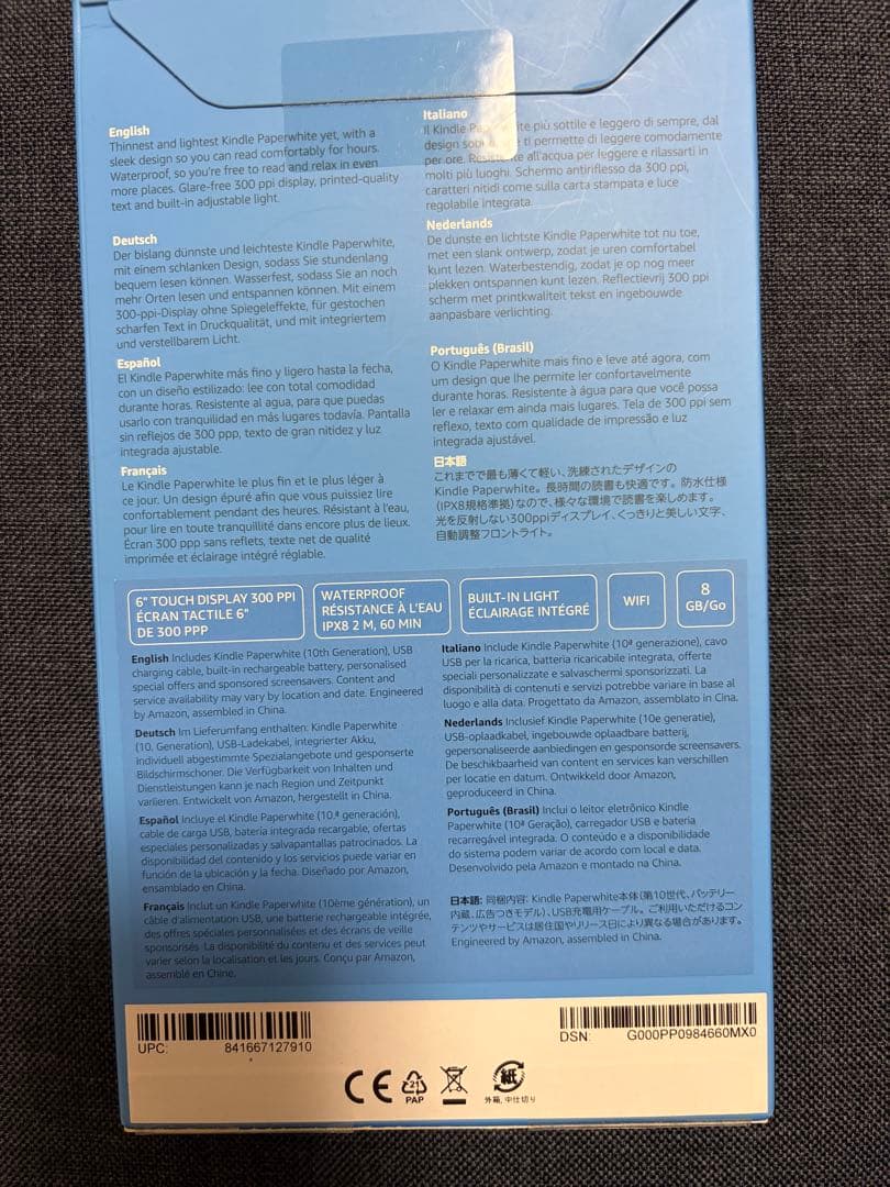 kindle paperwhite 10世代　8GB