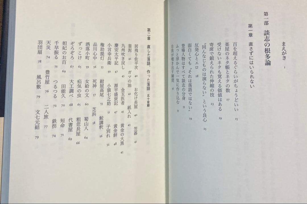 立川談志 ひとり会 落語CD全集 ライヴ盤9CD +2CD +談志 最後の根多帳