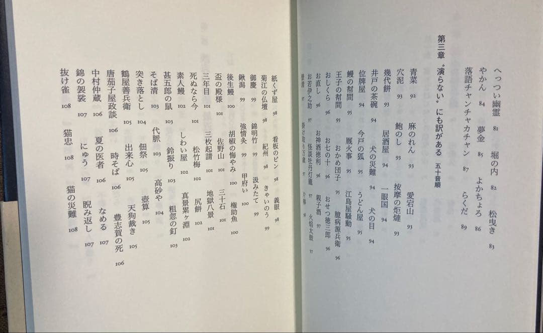 立川談志 ひとり会 落語CD全集 ライヴ盤9CD +2CD +談志 最後の根多帳
