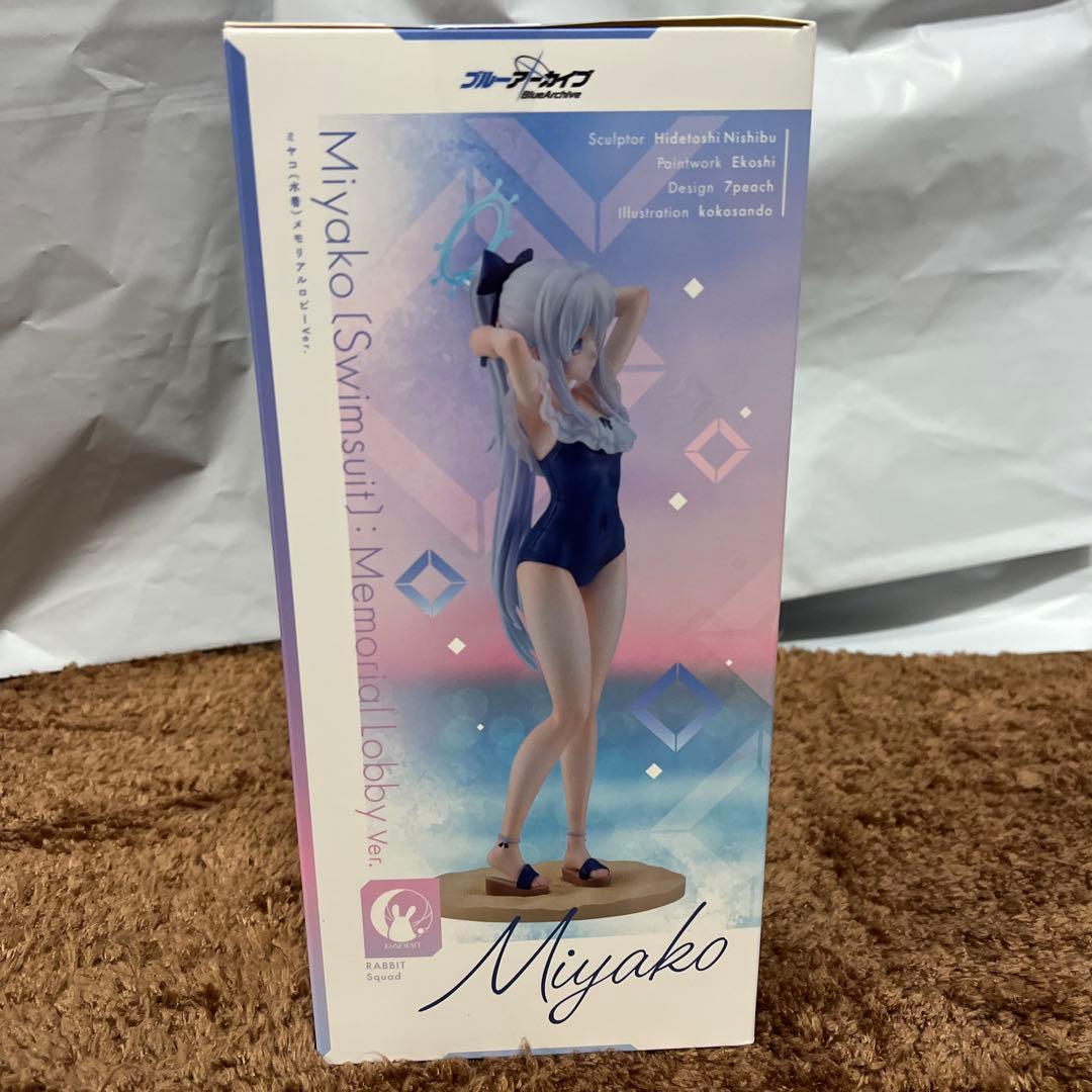 ブルーアーカイブ Blue Archive ミヤコ[水着]メモリアルロビーVer