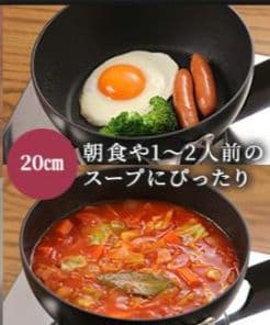 MEYER サーキュロンフライパン 深型20cm+ガラス蓋 2点セット
