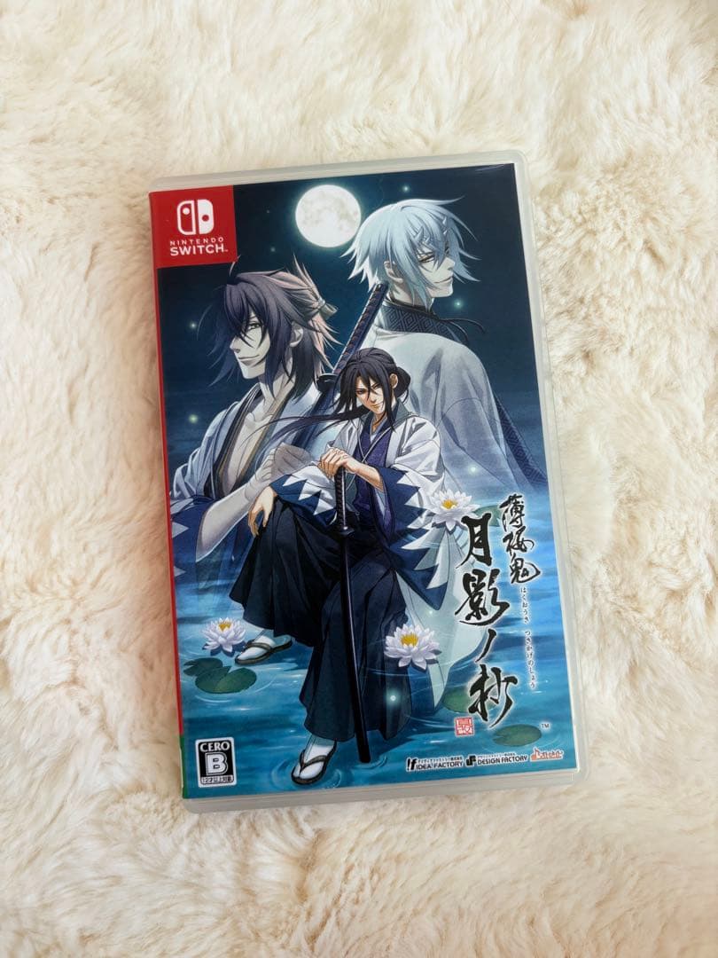 【値下げ交渉⭕️】薄桜鬼 月影ノ抄 限定版 NintendoSwitch