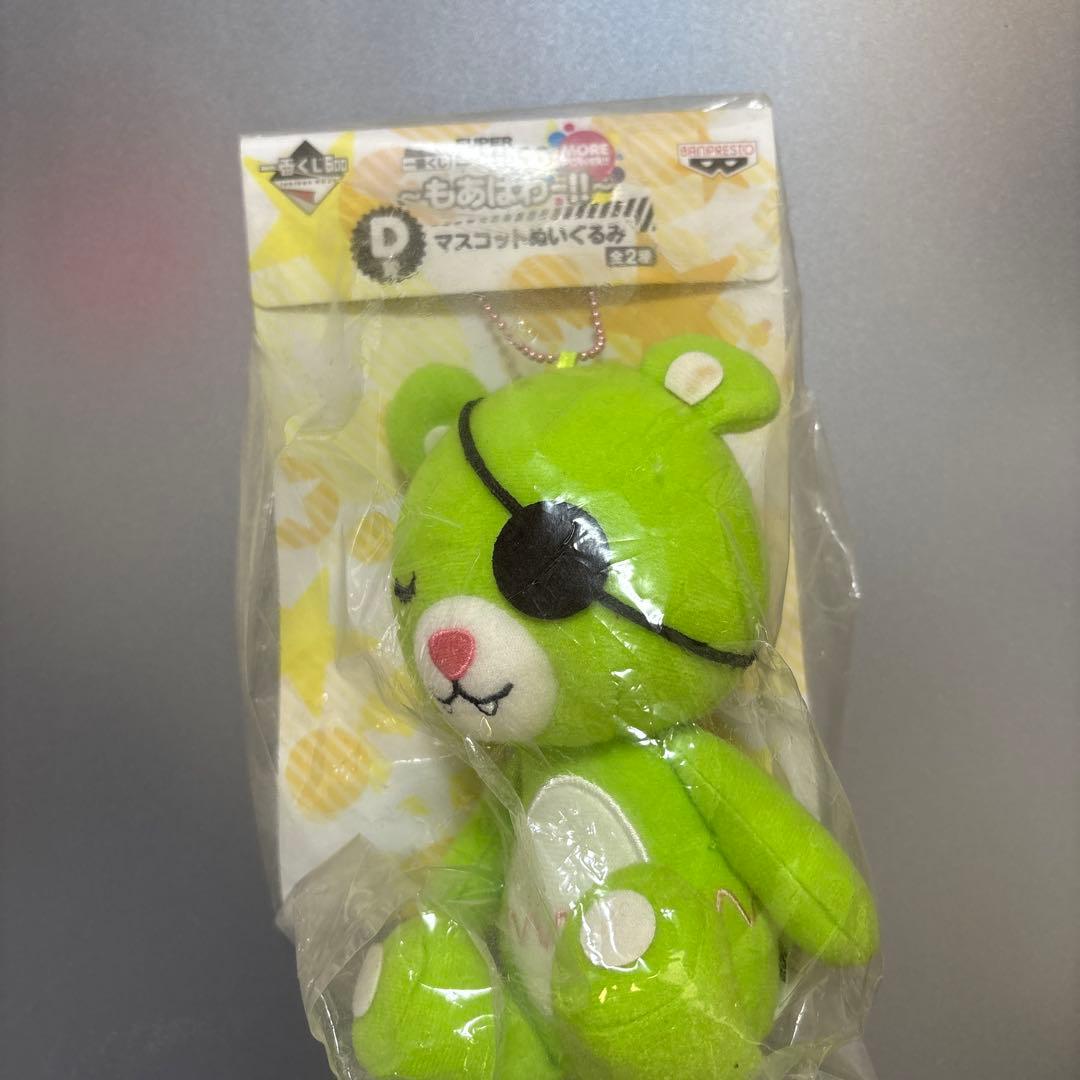 すーぱーそに子 ねんどろいど お仕事セット ぬいぐるみ付