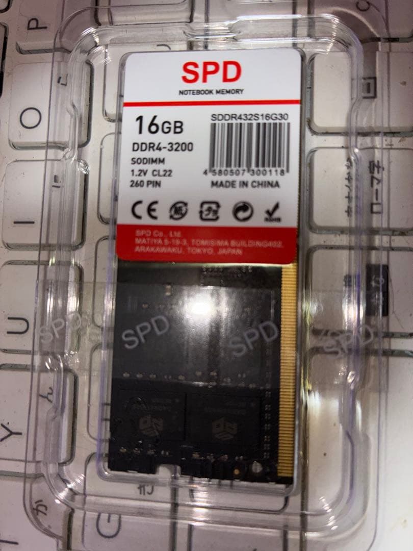 PCメモリーDDR4 PC4-25600 16GB 2枚組