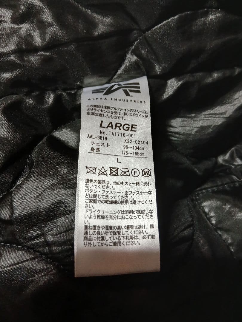 ALPHA INDUSTRIES MA-1 ブラック Lサイズ