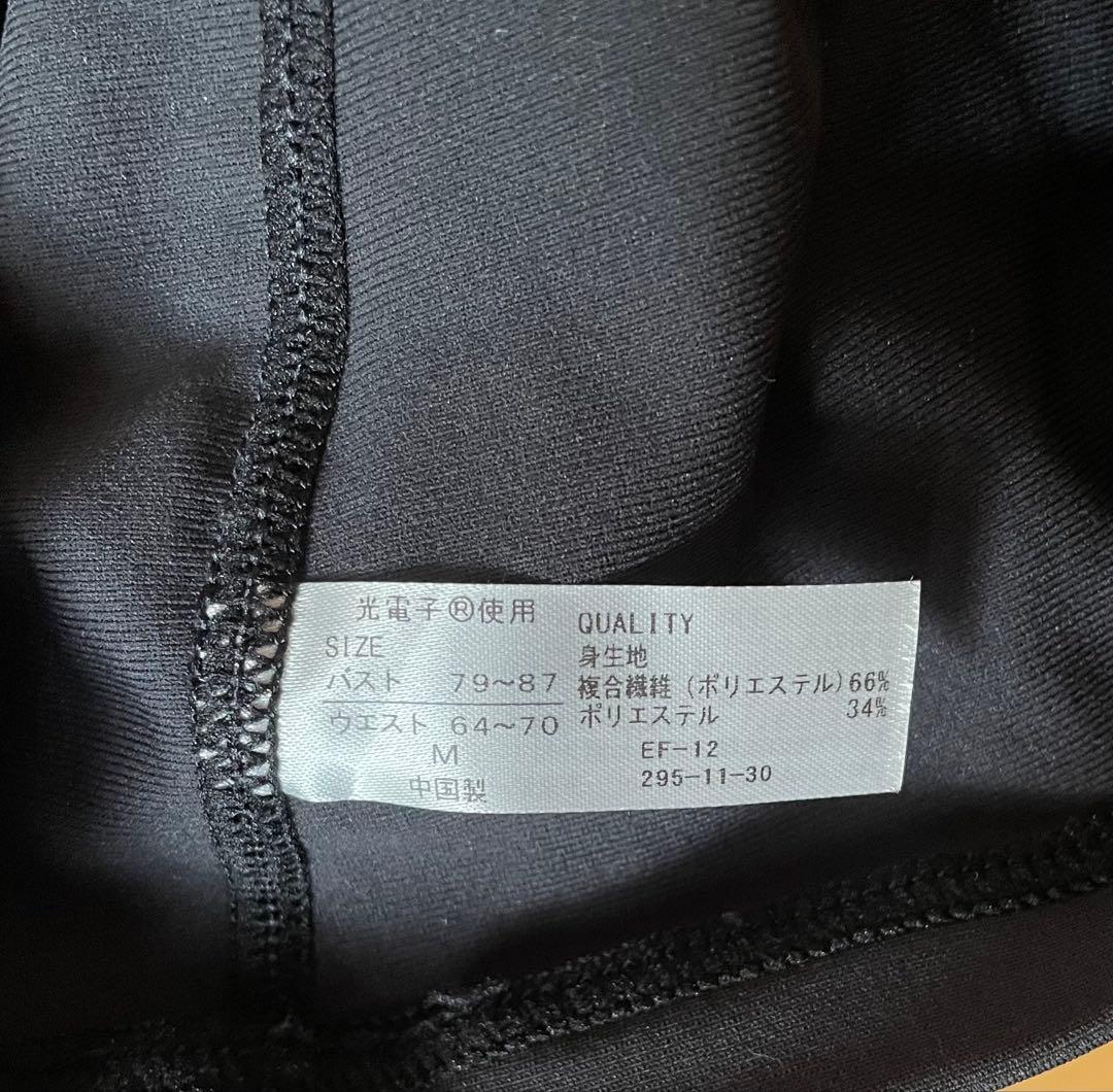 【美品】Rintosull 上下セットウエアM