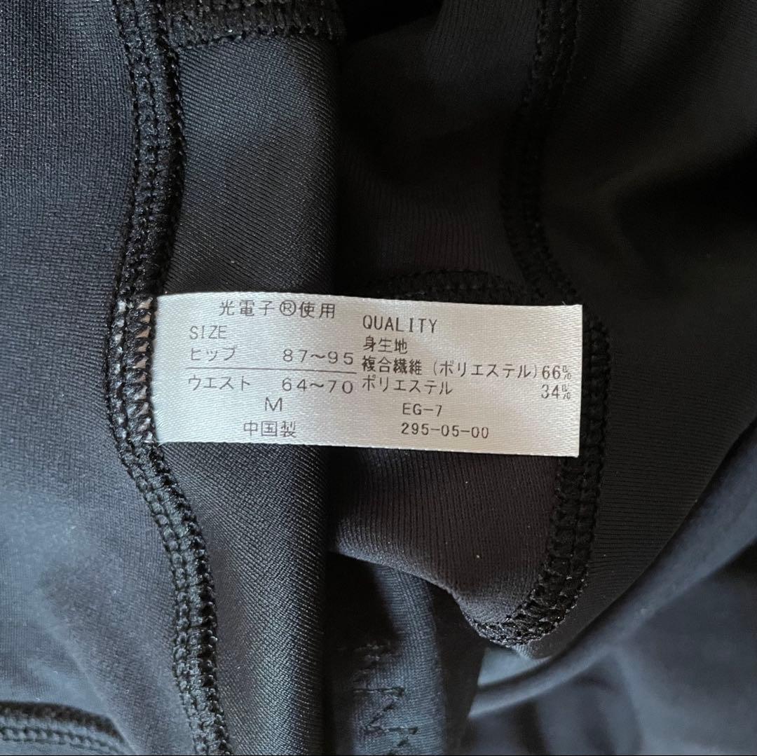 【美品】Rintosull 上下セットウエアM