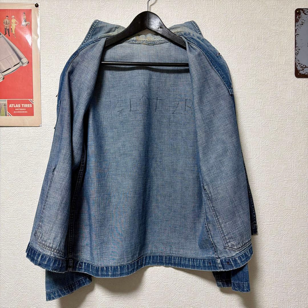 v*0様 40s us navy ショールカラー　デニムジャケット　ヘチマ襟　セ