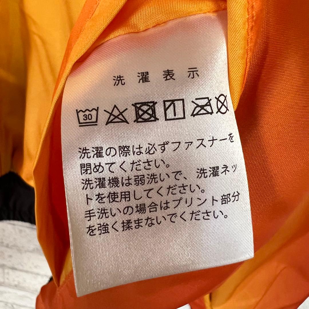 【希少 未使用】BOSS ボス ボスジャン リバーシブル 限定品