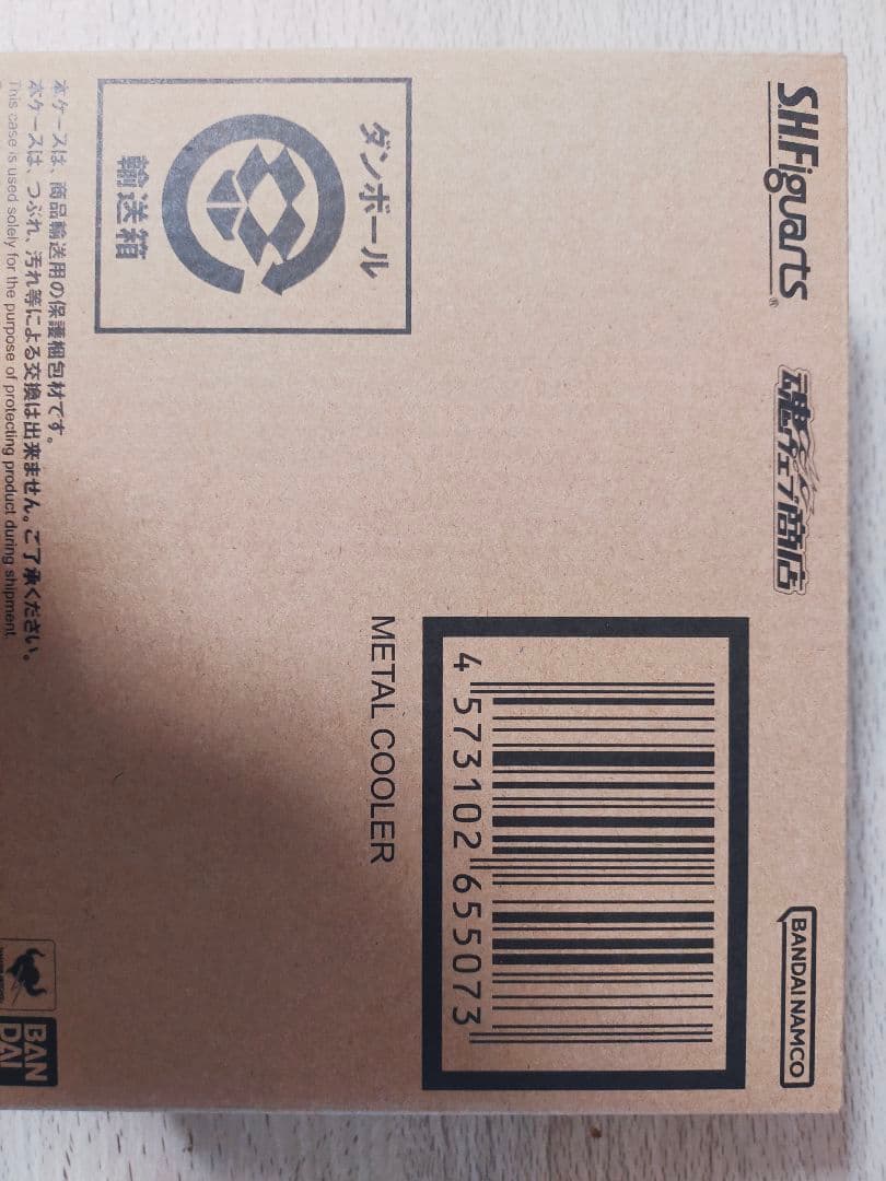 メタルクウラ
