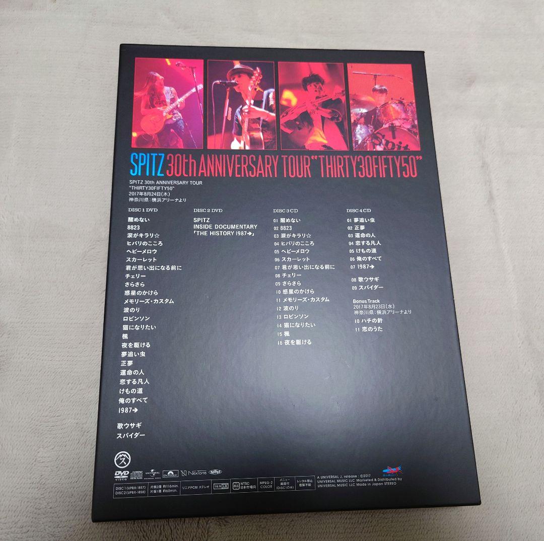 SPITZ 30th ANNIVERSARY TOUR デラックスエディション盤