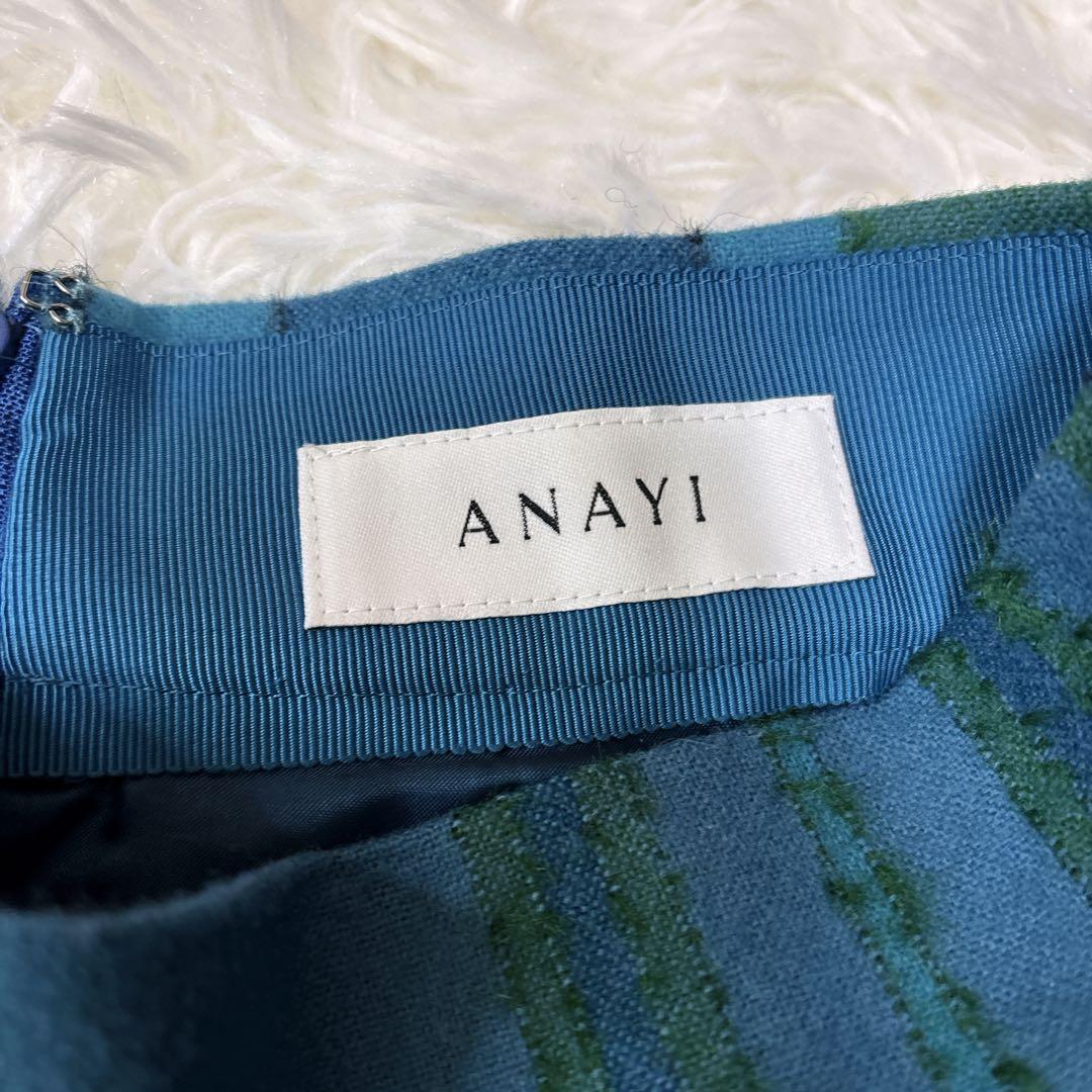 ✨ANAYIアナイ モヘアウール ロングスカート ブルー S 定価¥34320