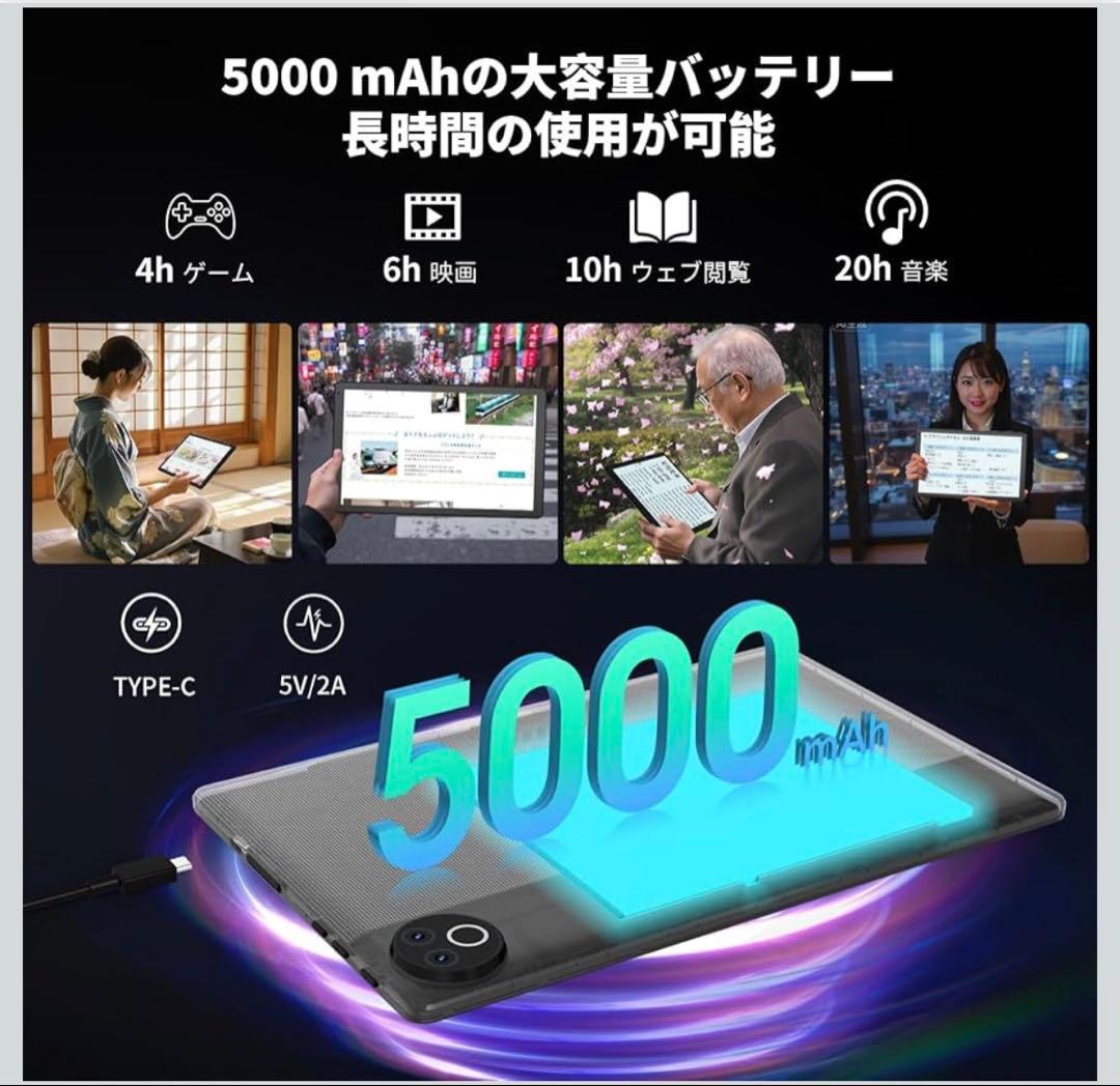 Android 15 タブレット 10.1インチ Wi-Fiモデル