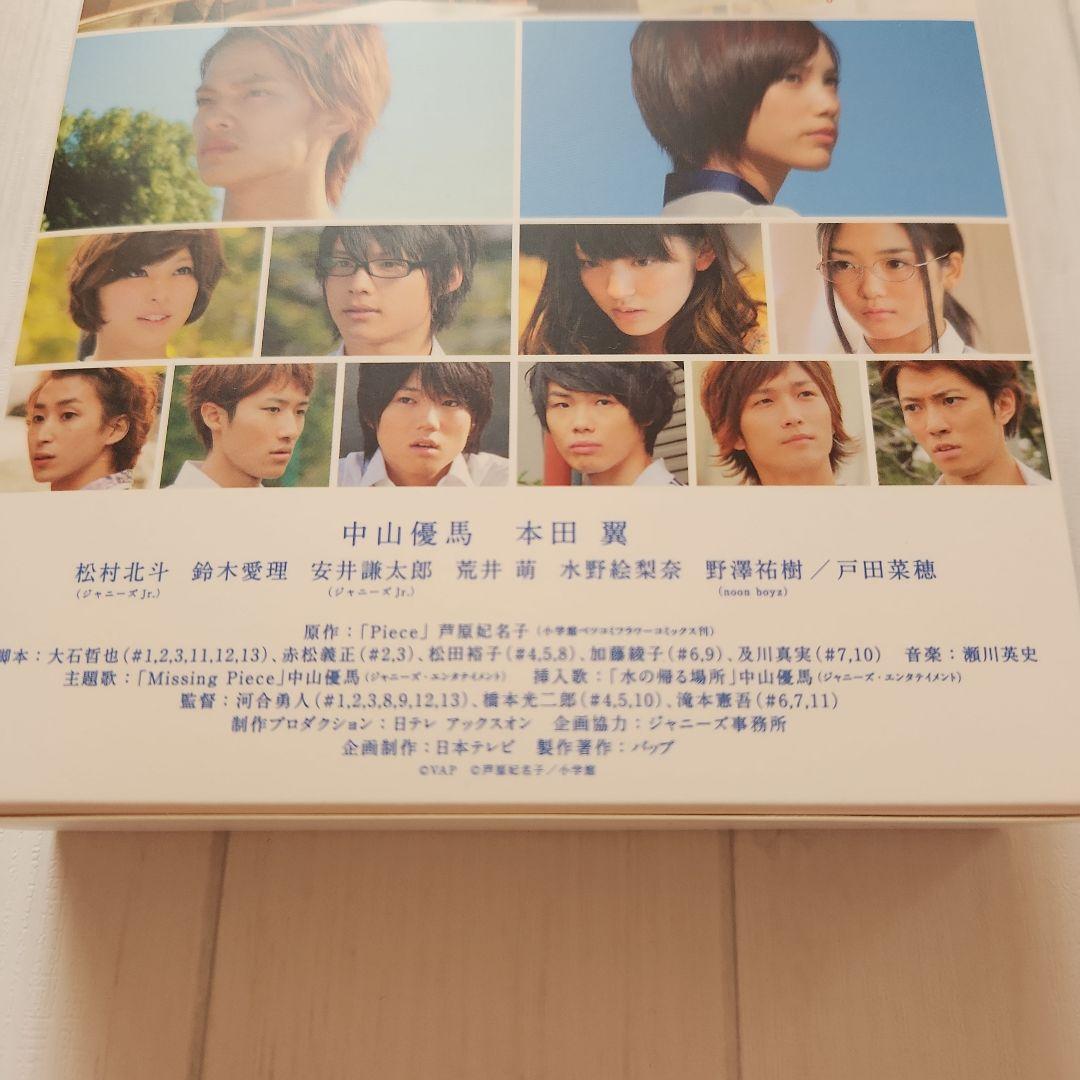 Piece 初回限定版DVD 中山優馬  Man SixTONES