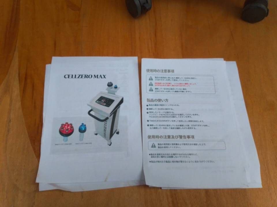 セルゼロマックス CELZERO MAX 美顔器・美容器