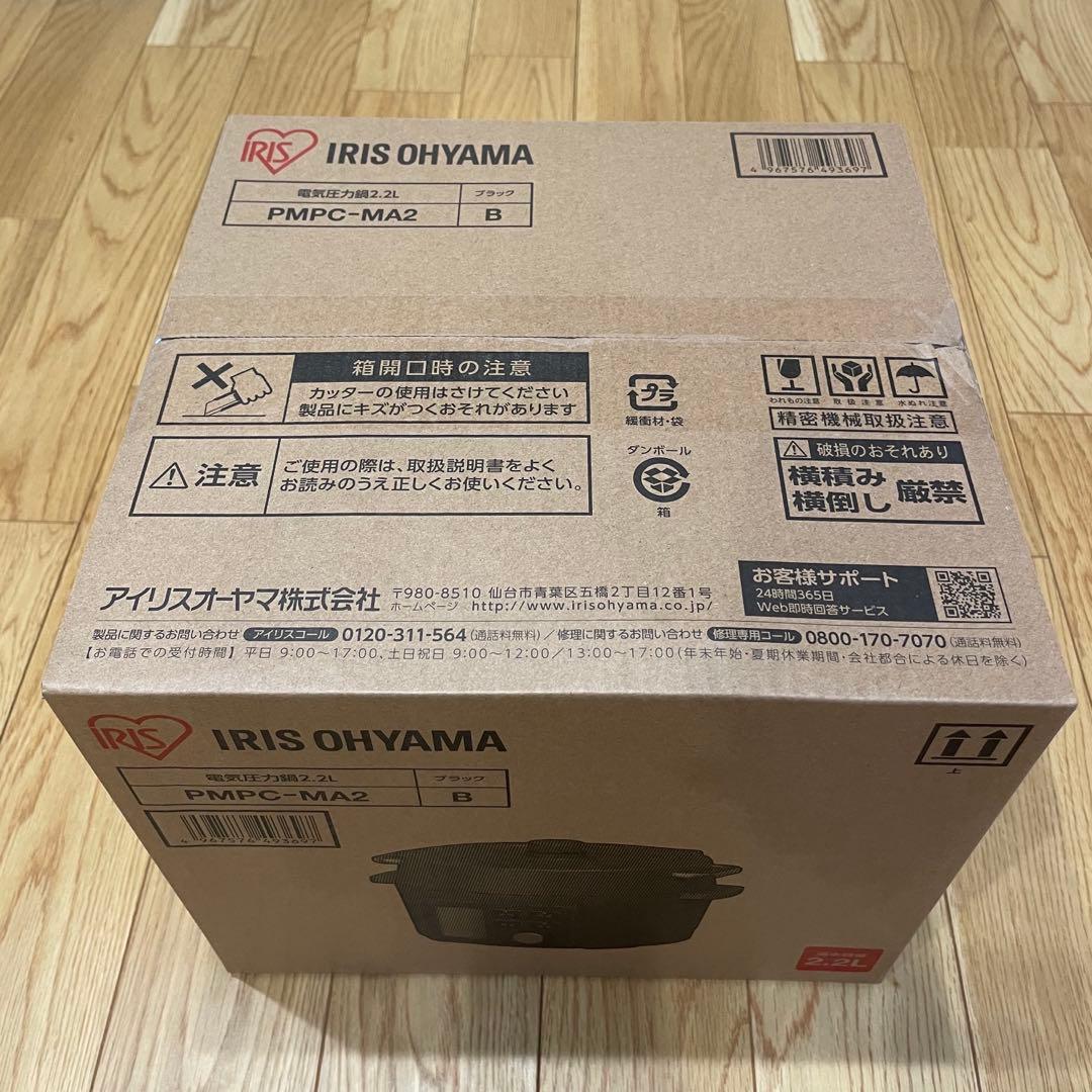 IRIS OHYAMA 電気圧力鍋 PMPC-MA2 2.2L