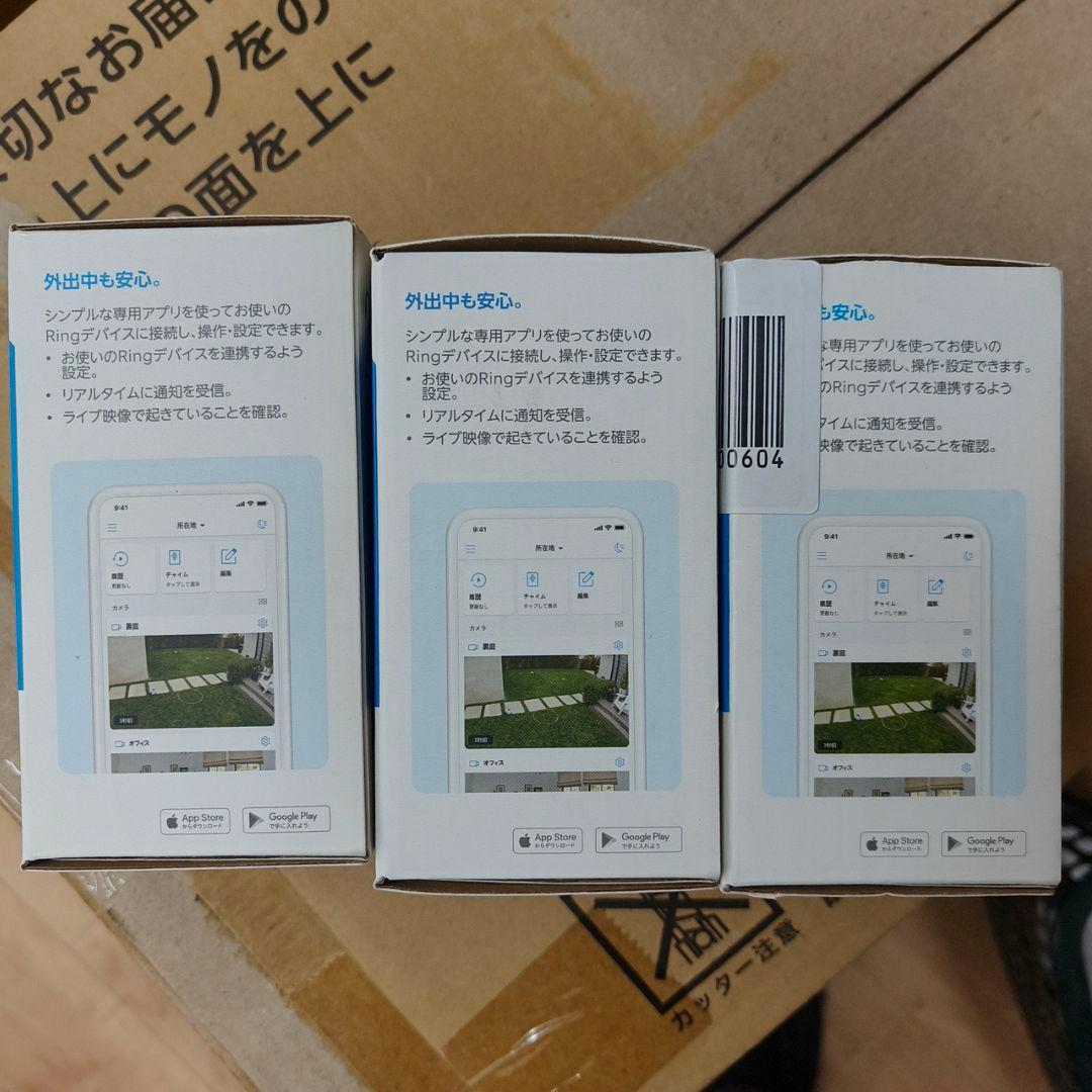 新品 3個セット Ring Stick Up Cam Battery ホワイト