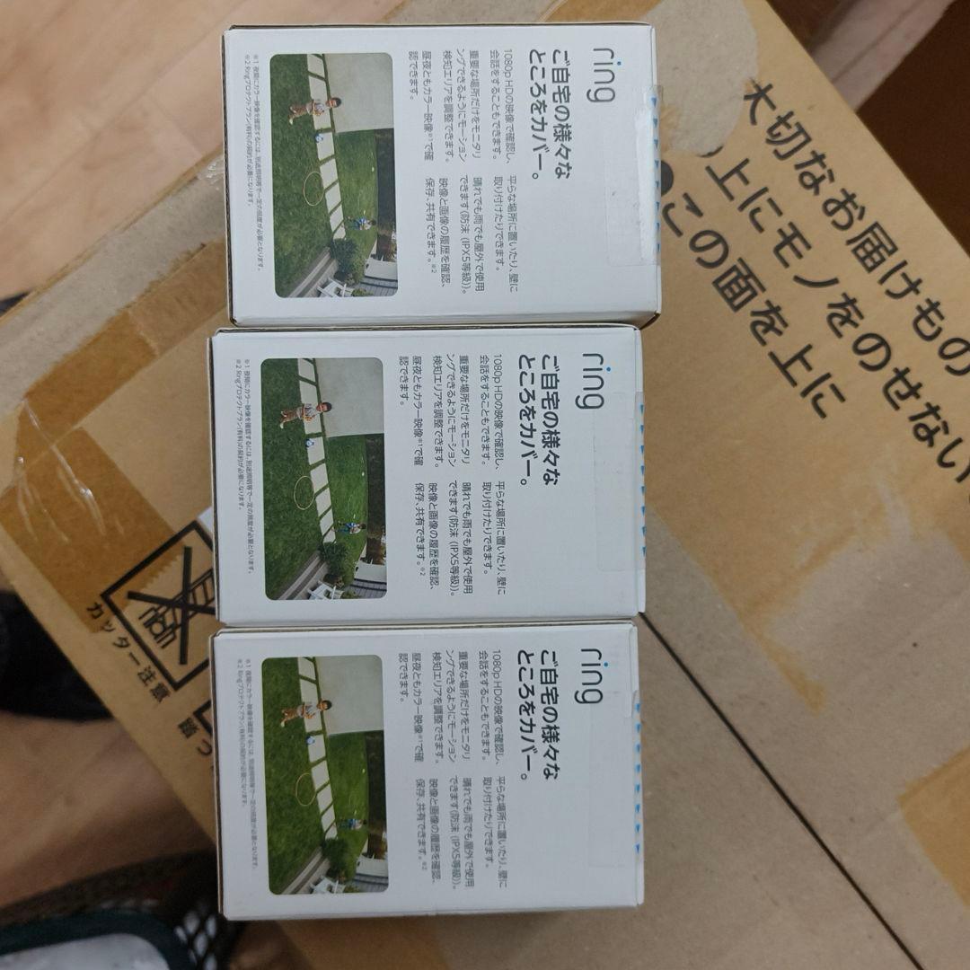 新品 3個セット Ring Stick Up Cam Battery ホワイト