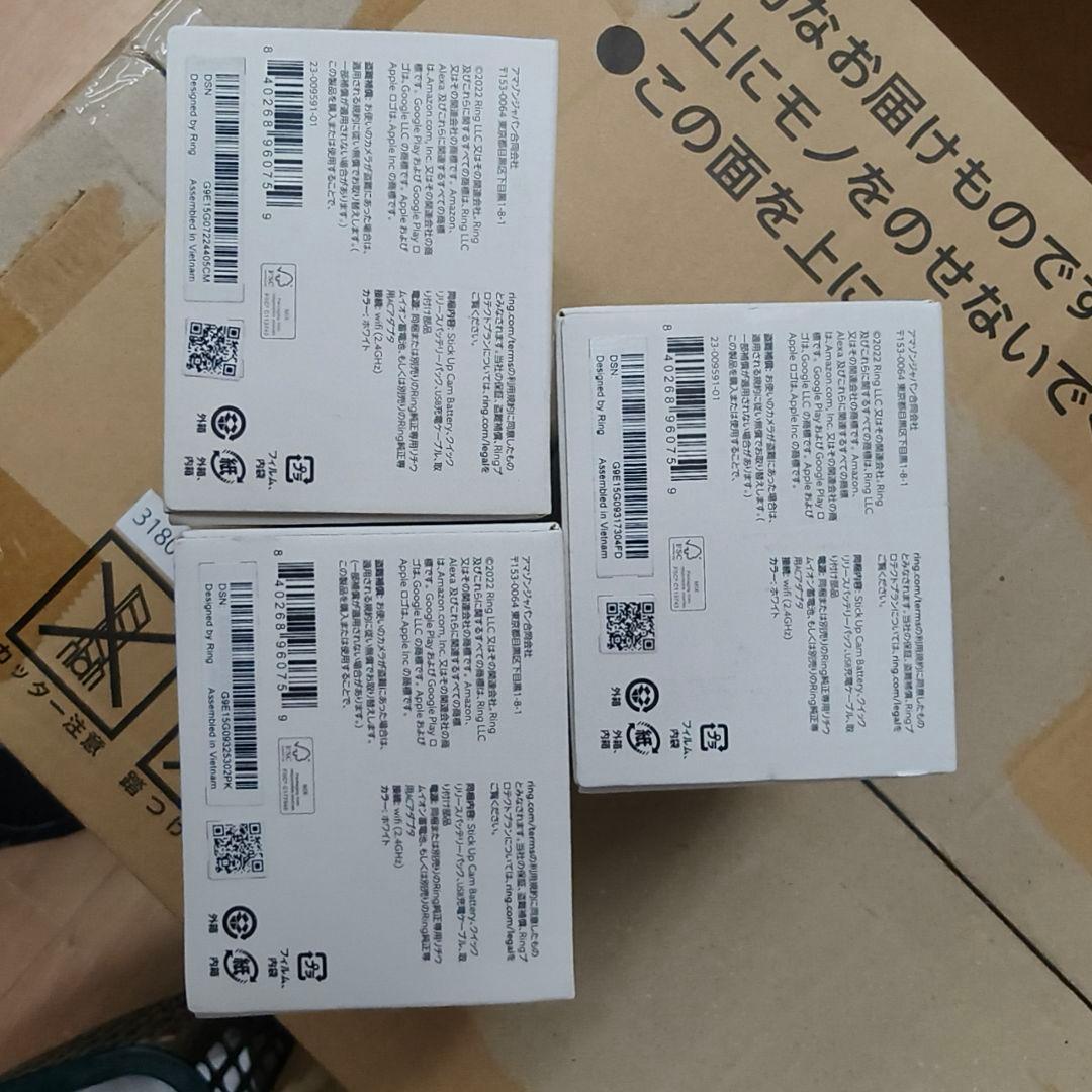 新品 3個セット Ring Stick Up Cam Battery ホワイト
