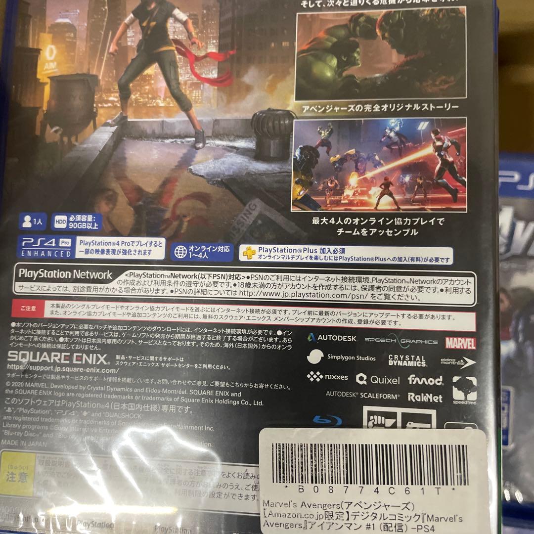 新品未開封　PS4 Marvel's Avengers アベンジャーズ　 60点