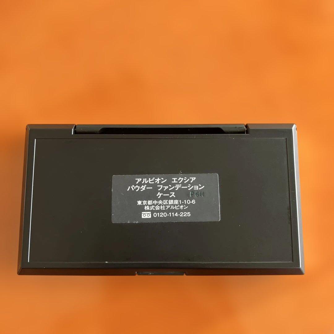 EXCIA ラディグロウ パウダーファンデーション
