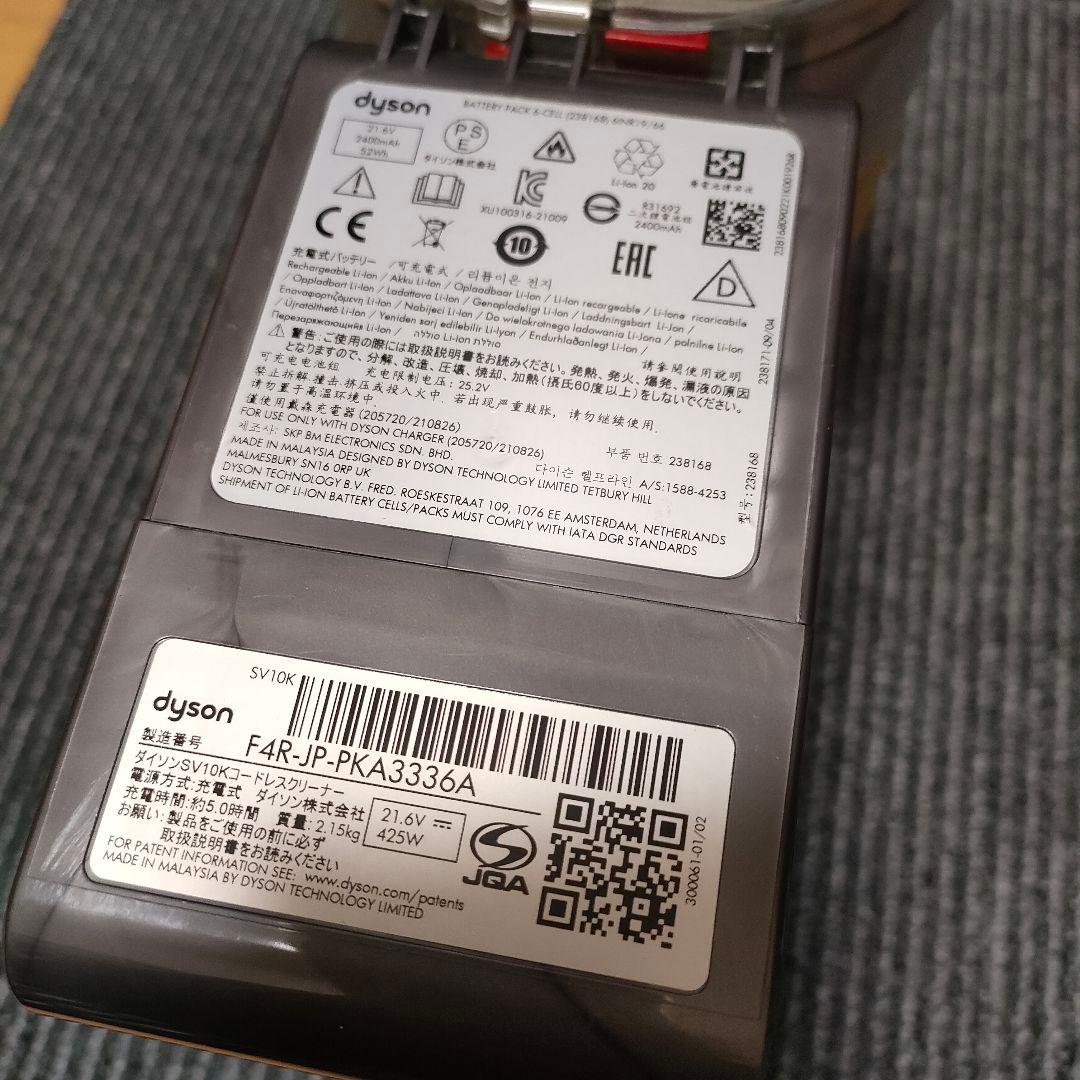 Dyson V8 Slim Fluffy SV10K 掃除機　コードレス