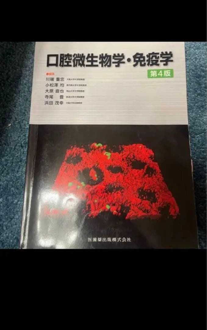 値下げしました！！歯科の教科書や参考書詰め合わせ。歯学　20冊以上